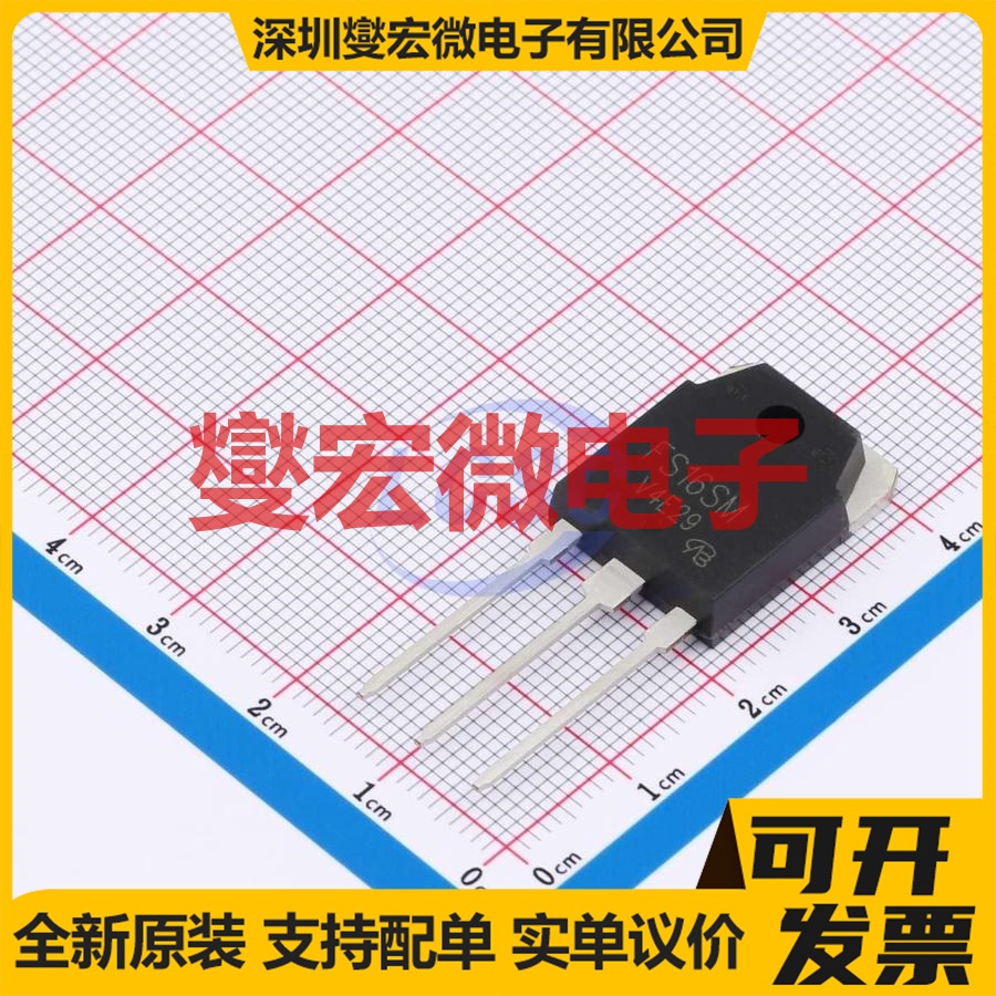 FS16SM-6-VB TO-3P 场效应管