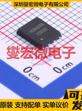 HSBA3058 PRPAK(5x6) N 30V 30A 场效应管