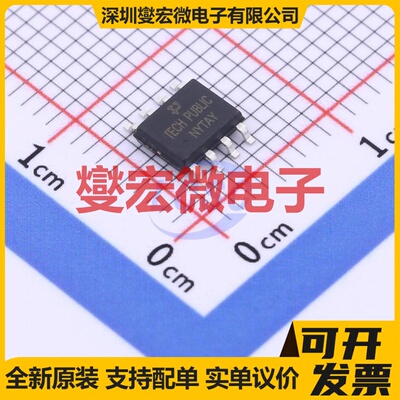 AO4406A SOP-8 30V 12A 场效应管晶体管