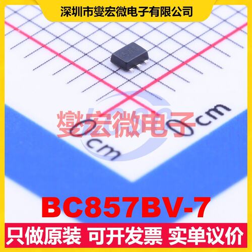 BC857BV-7 SOT-666-6 PNP 45V 100mA 三极晶体管