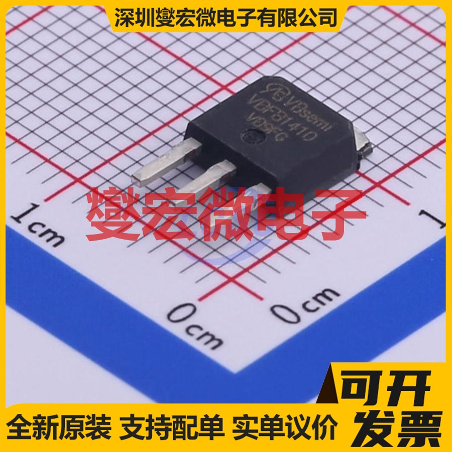 VBFB1410 TO-251 N 40V 55A 场效应管