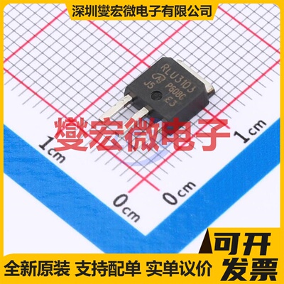 IRLU3103PBF-VB TO-251 N 30V 14A 场效应管