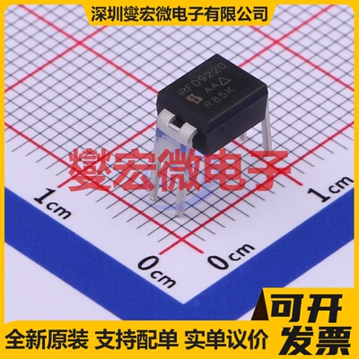 IRFD9220PBF HVMDIP-4 P 200V 360mA 场效应管