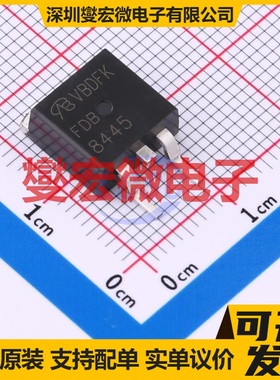 FDB8445-VB TO-263 40V 100A 场效应管