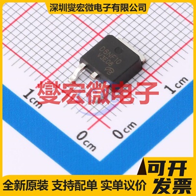 STD6NF10T4-VB TO-252 N 100V 15A 场效应管