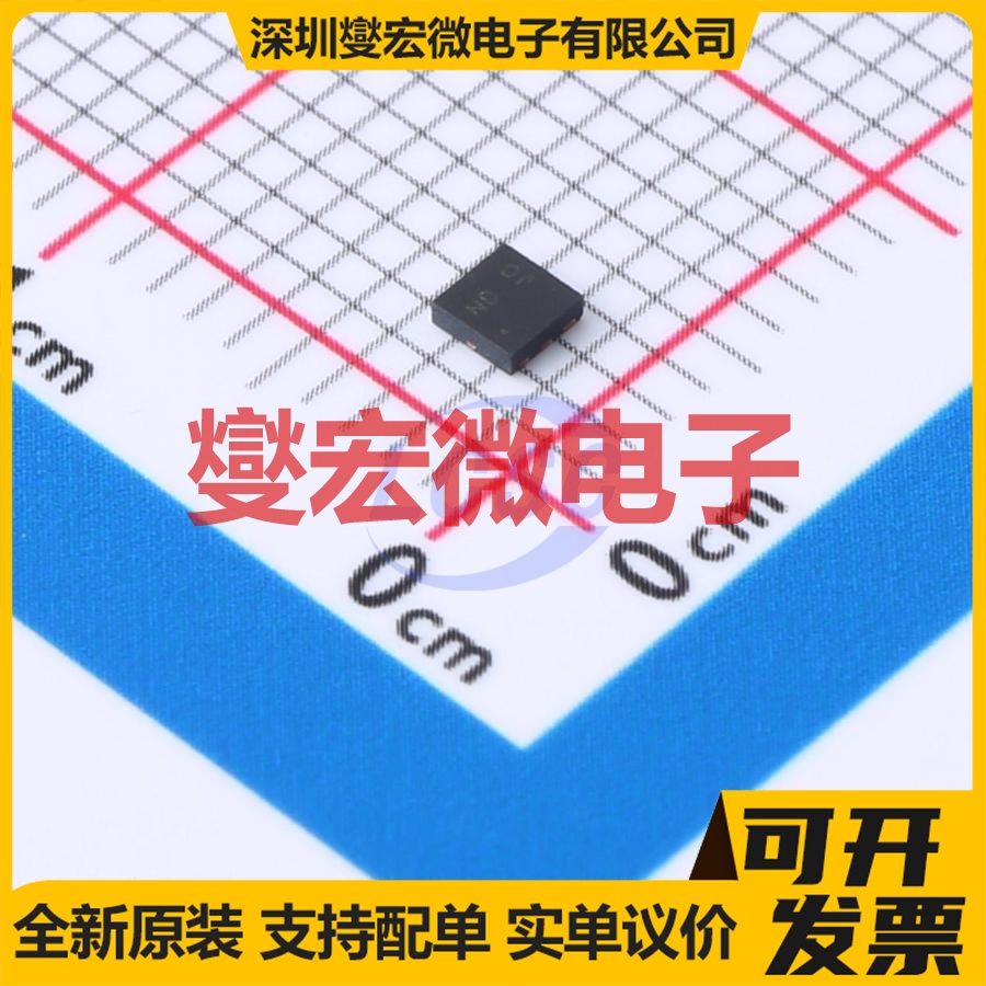 DMN2028UFDF-7 UDFN2020-6 N 20V 7.9A 场效应管