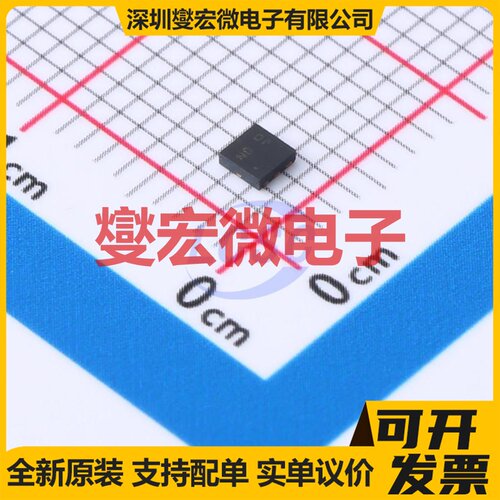 DMN2028UFDF-7 UDFN2020-6 N 20V 7.9A 场效应管晶体管