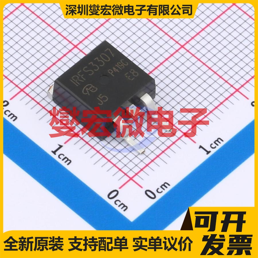 IRFS3307-VB TO-263 场效应管