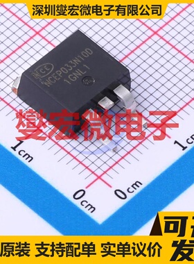 NCEP033N10D TO-263-2 N 100V 160A 场效应管