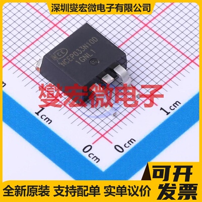 NCEP033N10D TO-263-2 N 100V 160A 场效应管晶体管