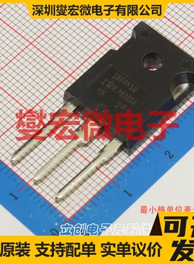 IRFPF50PBF TO-247AC-3 N 900V 6.7A 场效应管晶体管