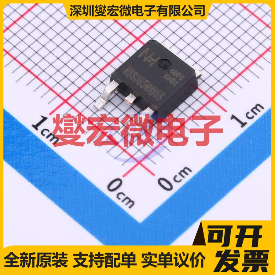 NSS085N100S TO-252 N 100V 100A 场效应管