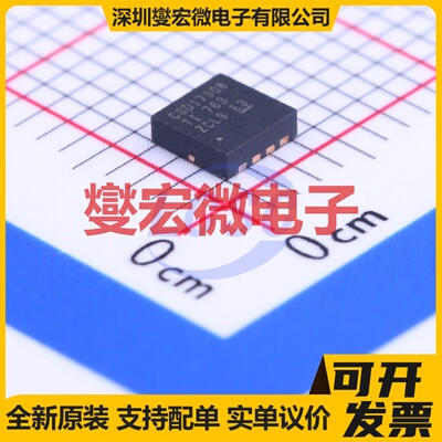 CSD17308Q3T DFN-8(3x3) N 30V 14A 场效应管