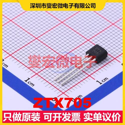 ZTX705 TO-92-3 PNP 120V 1A 达林顿晶体管