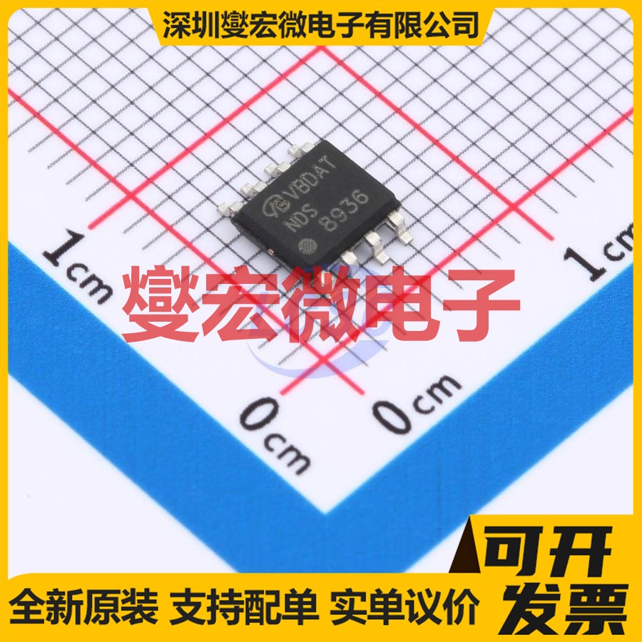 NDS8936-NL-VB SOP-8 场效应管