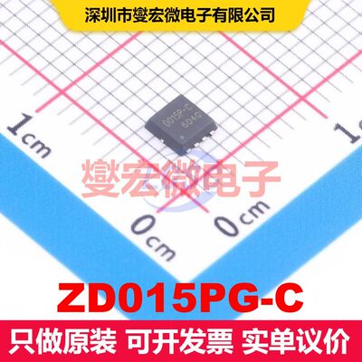 ZD015PG-C DFN-8(3x3) 场效应管 晶体管 分立器件