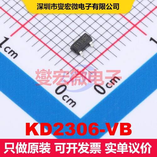 KD2306-VB SOT-23(TO-236) 场效应管 晶体管 分立器件