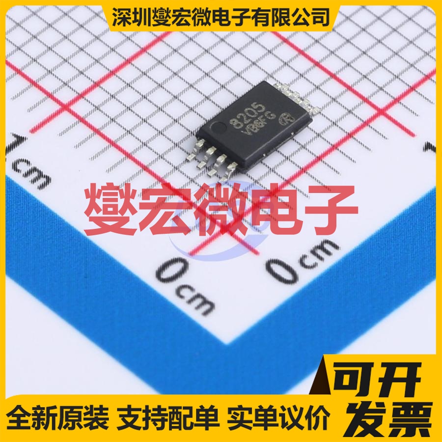 8205A TSSOP8-VB TSSOP-8 2N 20V 6.6A 场效应管