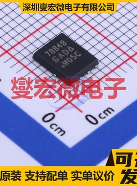 SI7884BDP-T1-GE3 PowerPAK-SO-8 N 40V 58A 场效应管