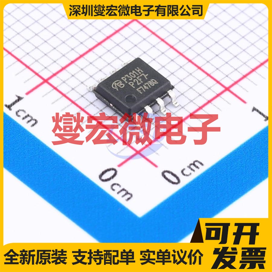 IRF7478QTRPBF-VB - N 60V 7.6A 场效应管