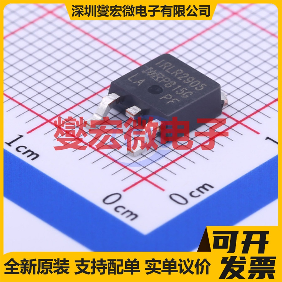 IRLR2905TRPBF TO-252-2(DPAK) N 55V 42A 场效应管