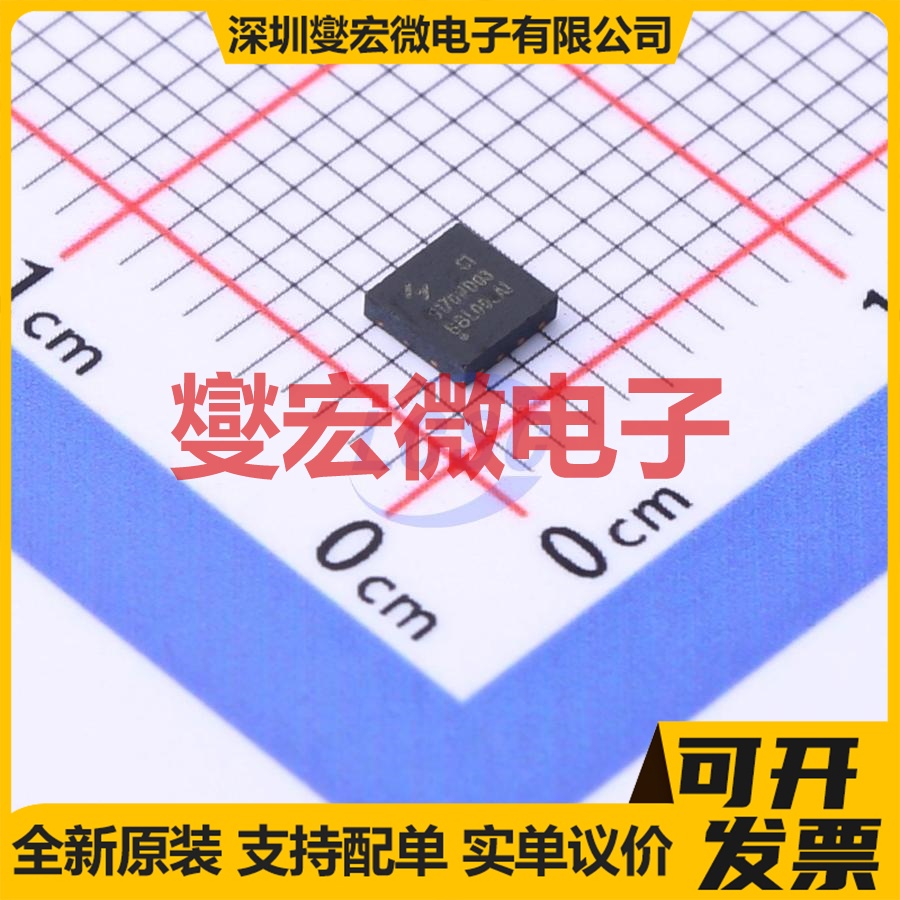 HYG170ND03LA1C1 DFN-8-EP(3x3) 2N 30V 24A 场效应管