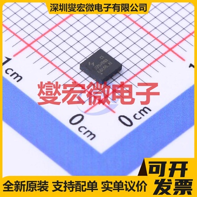 HYG170ND03LA1C1 DFN-8-EP(3x3) 2N 30V 24A 场效应管晶体管