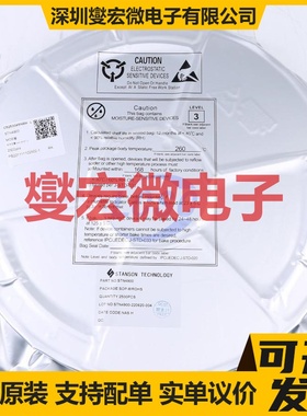 STN4900 - N 60V 5.3A 场效应管