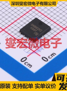 BSC046N02KSG-VB DFN-8(5x6) N 30V 33A 场效应管