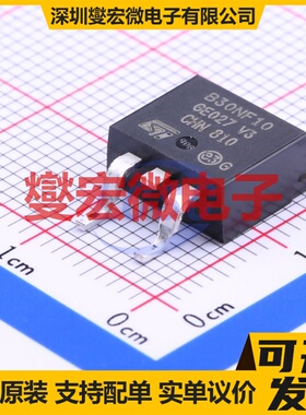 STB30NF10T4 TO-263-2 N 100V 35A 场效应管