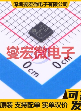 AP50P04DF PDFN-8L(3x3) 40V 50A 场效应管