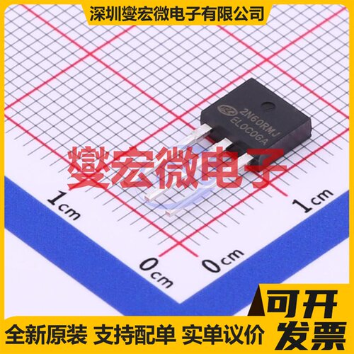 SVF2N60RMJ TO-251 N 600V 2A 场效应管晶体管