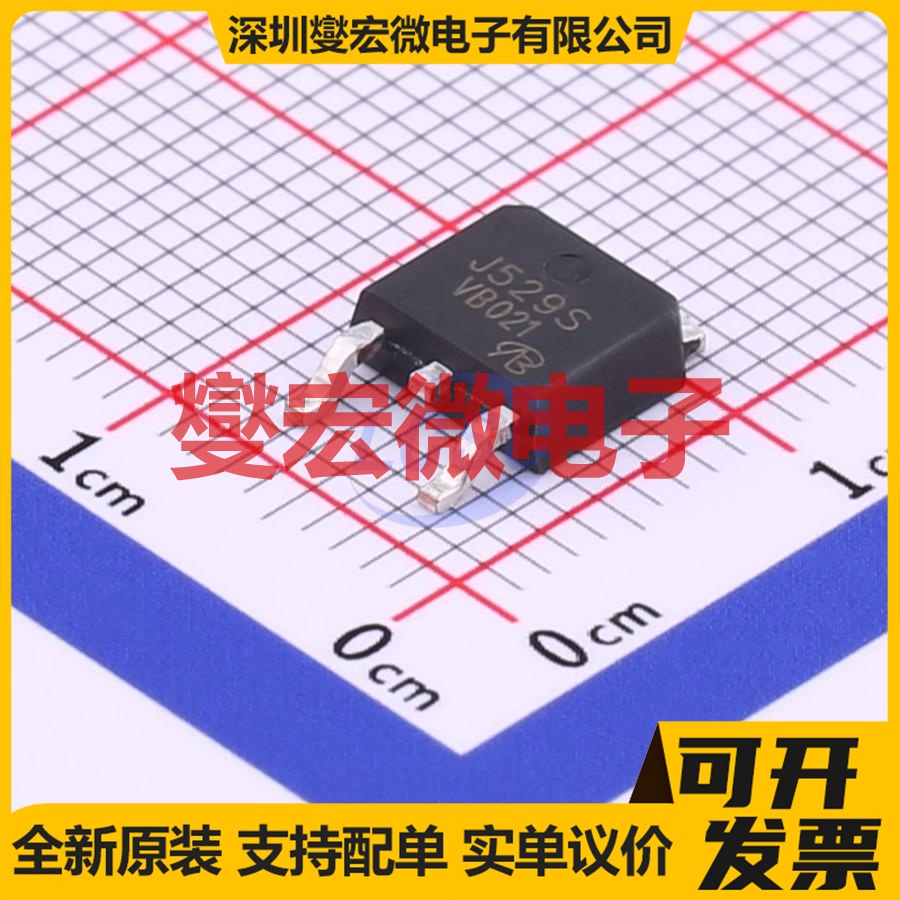 2SJ529STL-VB TO-252-2 P 60V 30A 场效应管