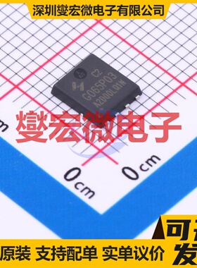 HYG065P03LQ1C2 PPAK-8L(5x6) P 30V 70A 场效应管