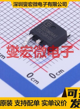 TTD20N04AT TO-252-2 N 40V 20A 场效应管晶体管