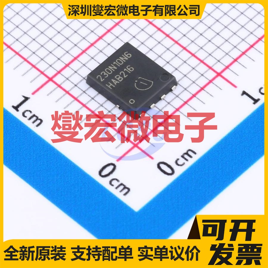 ISC230N10NM6ATMA1 TDSON-8FL N 100V 31A 场效应管