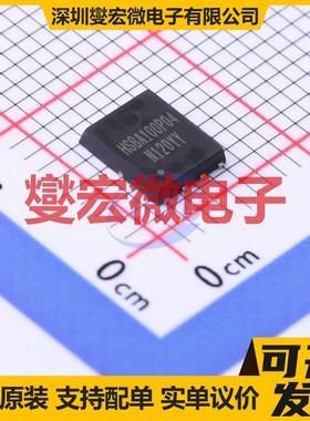 HSBA100P04 PRPAK(5x6) P 40V 100A 场效应管