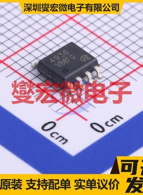 CEM4936-VB SO-8 2N 30V 6.8A 场效应管