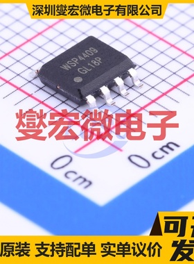 WSP4409 SOP-8 P 30V 17.6A 场效应管