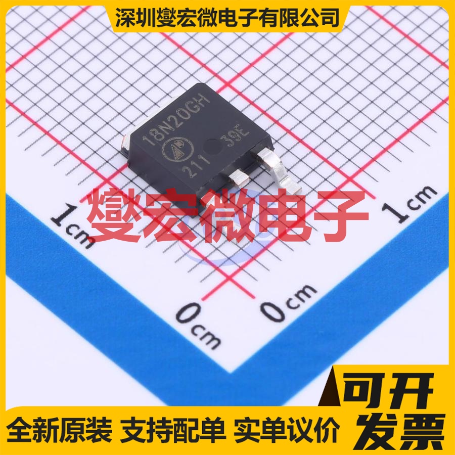 AP18N20GH TO-252 N 200V 18A 场效应管
