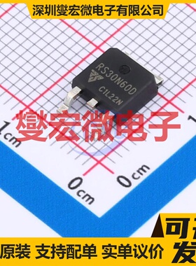RS30N60D TO-252 N 30V 60A 场效应管晶体管