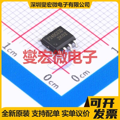 SLP240C03D SOP-8 N+P 30V 8.5A 场效应管晶体管
