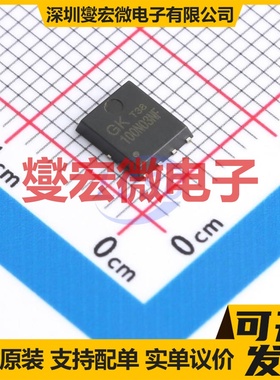 100N03NF PDFN-8(5x6) N 30V 100A 场效应管