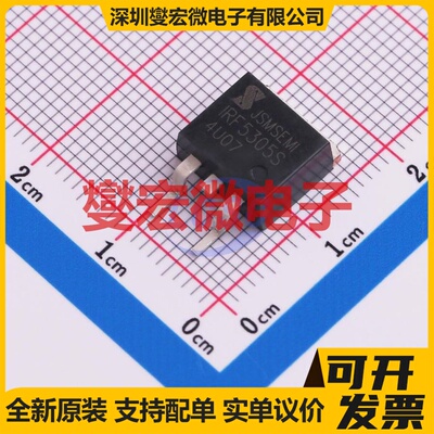 IRF5305S-JSM TO-263 P 60V 35A 场效应管