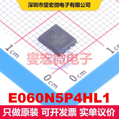 E060N5P4HL1 PDFN-8(5x6) 场效应管 晶体管 分立器件