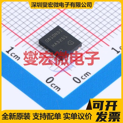 BSG0810NDIATMA1 TISON-8 2N 25V 50A 场效应管晶体管