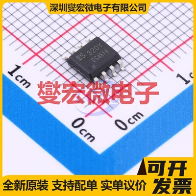 AO4614B(ES) SOP-8 场效应管晶体管