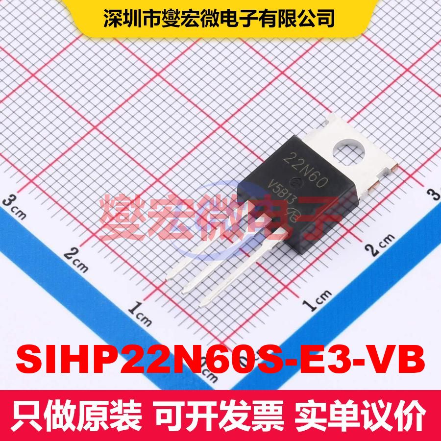 SIHP22N60S-E3-VB TO-220AB 场效应管 晶体管 分立器件 - 实物图