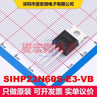 SIHP22N60S-E3-VB TO-220AB 场效应管 晶体管 分立器件