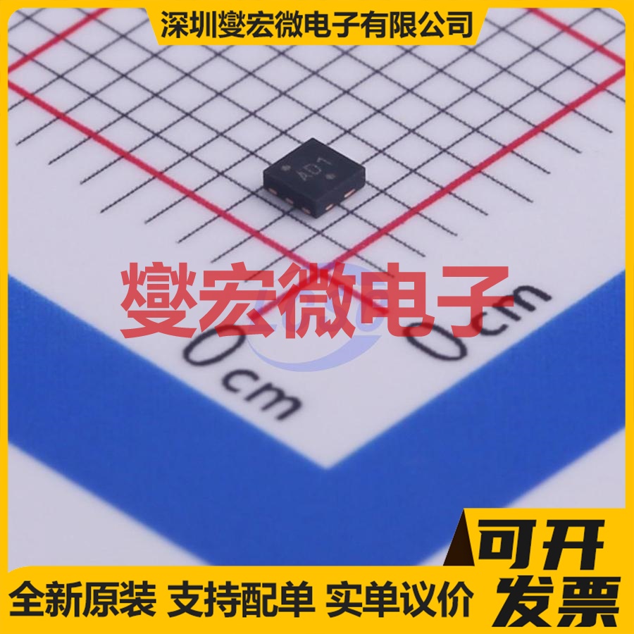 NTLUD3A260PZTAG UDFN-6(1.6x1.6) 2P 20V 1.7A 场效应管